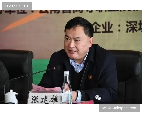 国际跳高智能踏板高校联赛裁判与数据研讨会纪要，2021跳高比赛
